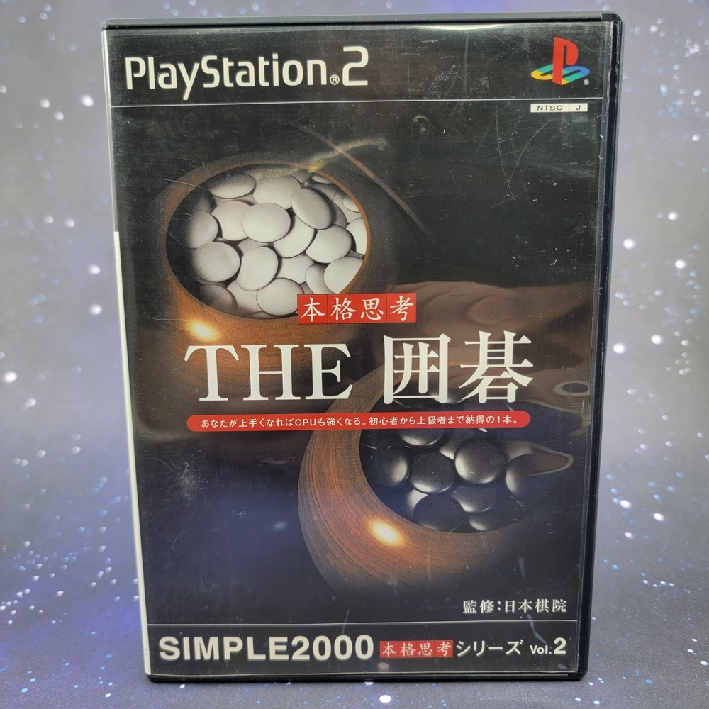 Simple 2000 Series Vol. 2 The Igo Go (Sony PlayStation 2) JAPANESE  Game 1043